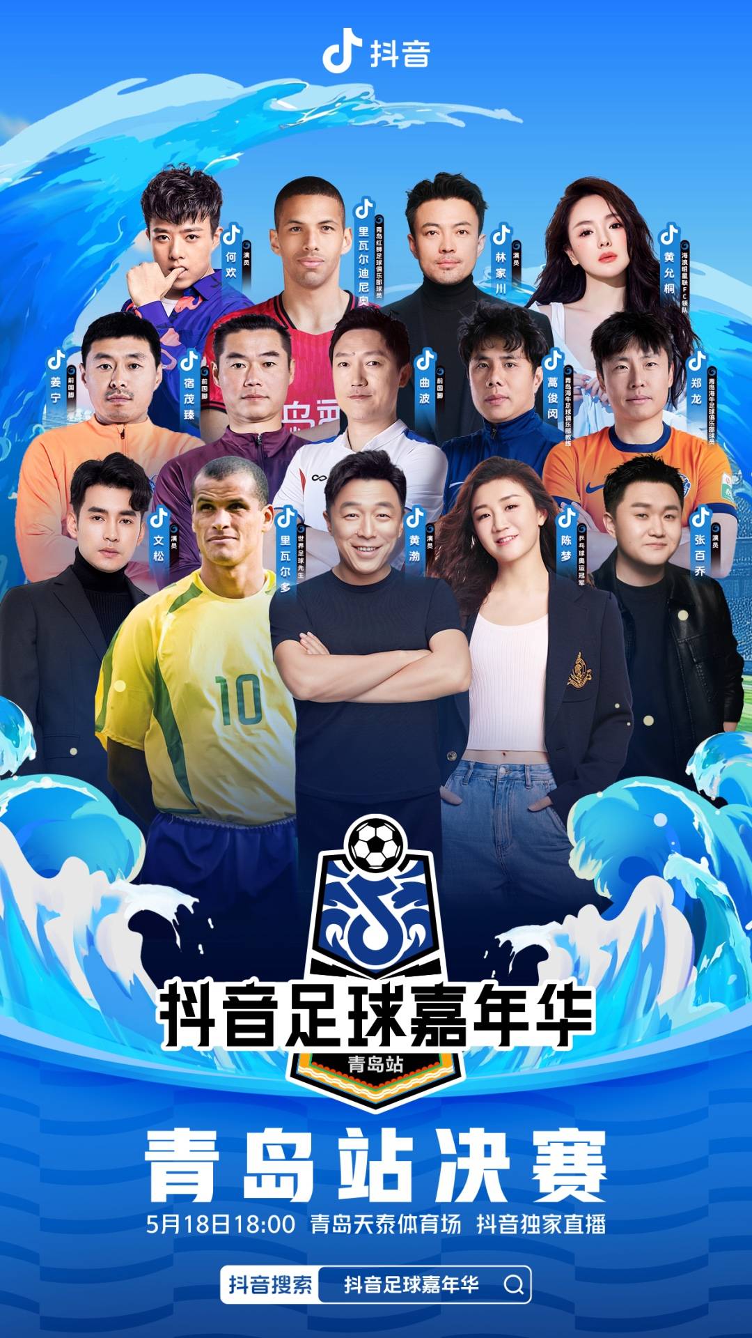 精彩一触即发！球队备战迎接重要比赛的简单介绍