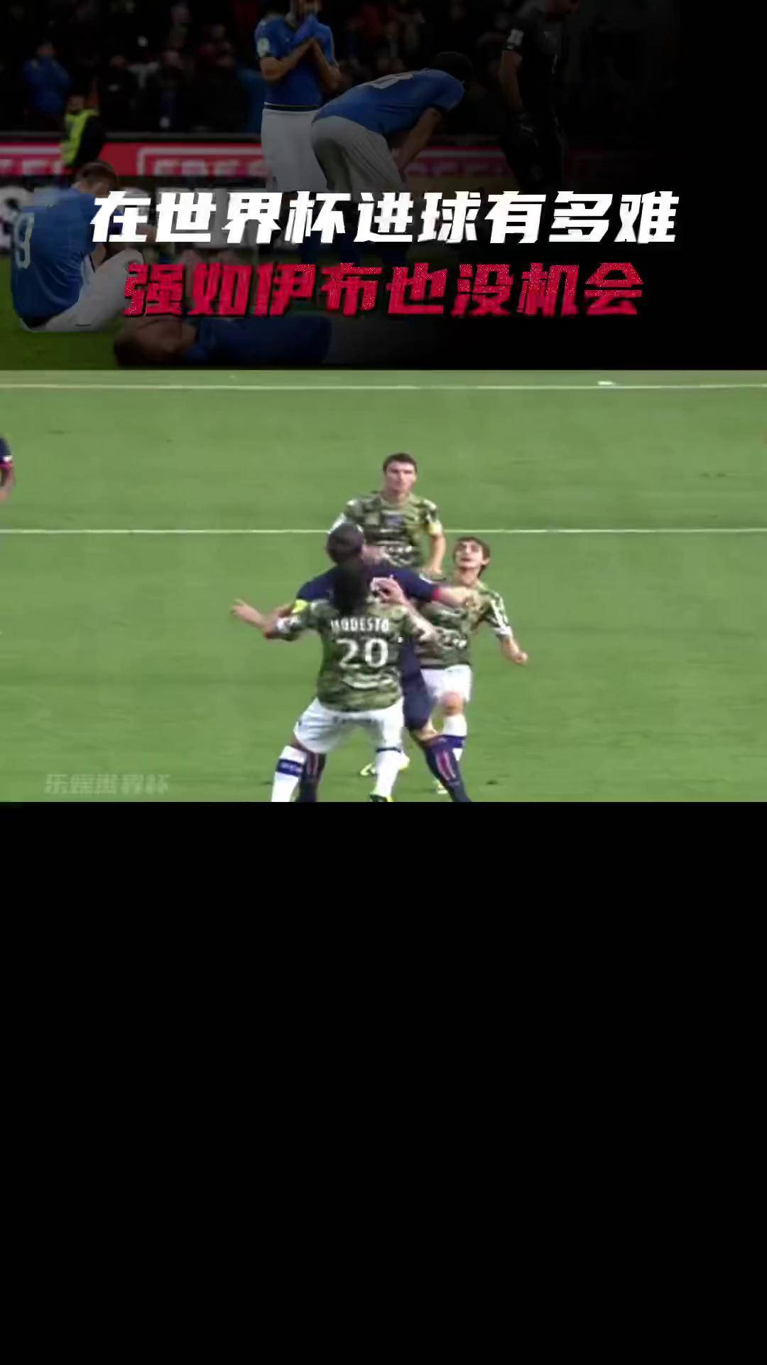 2025年俱乐部世界杯：AC米兰全队备战内幕的简单介绍