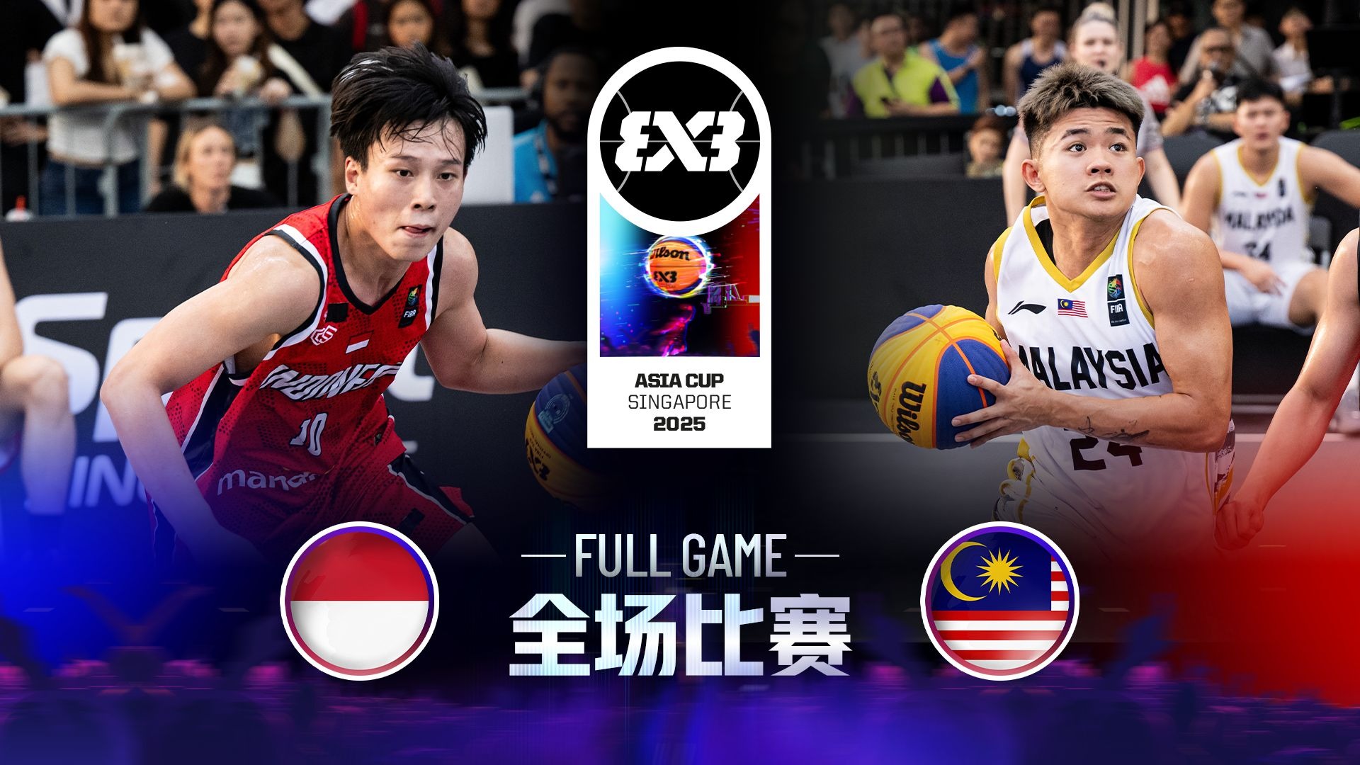 东南亚选手取得比赛突破，晋级决赛