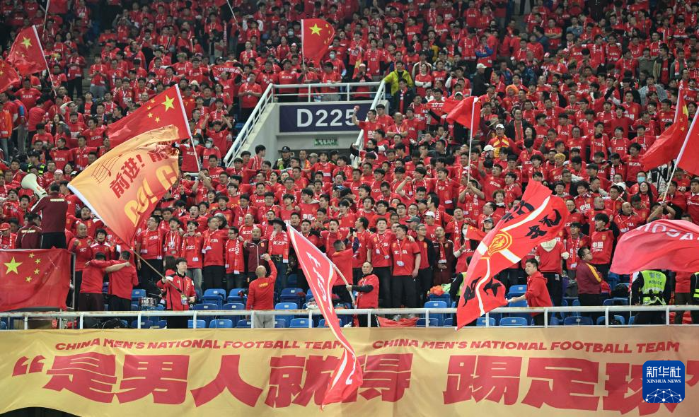 全国足球赛事国足晋级后续比赛