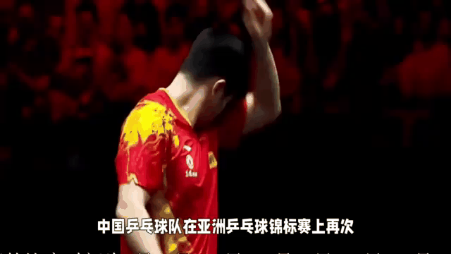 亚洲球队在锦标赛中夺得胜利
