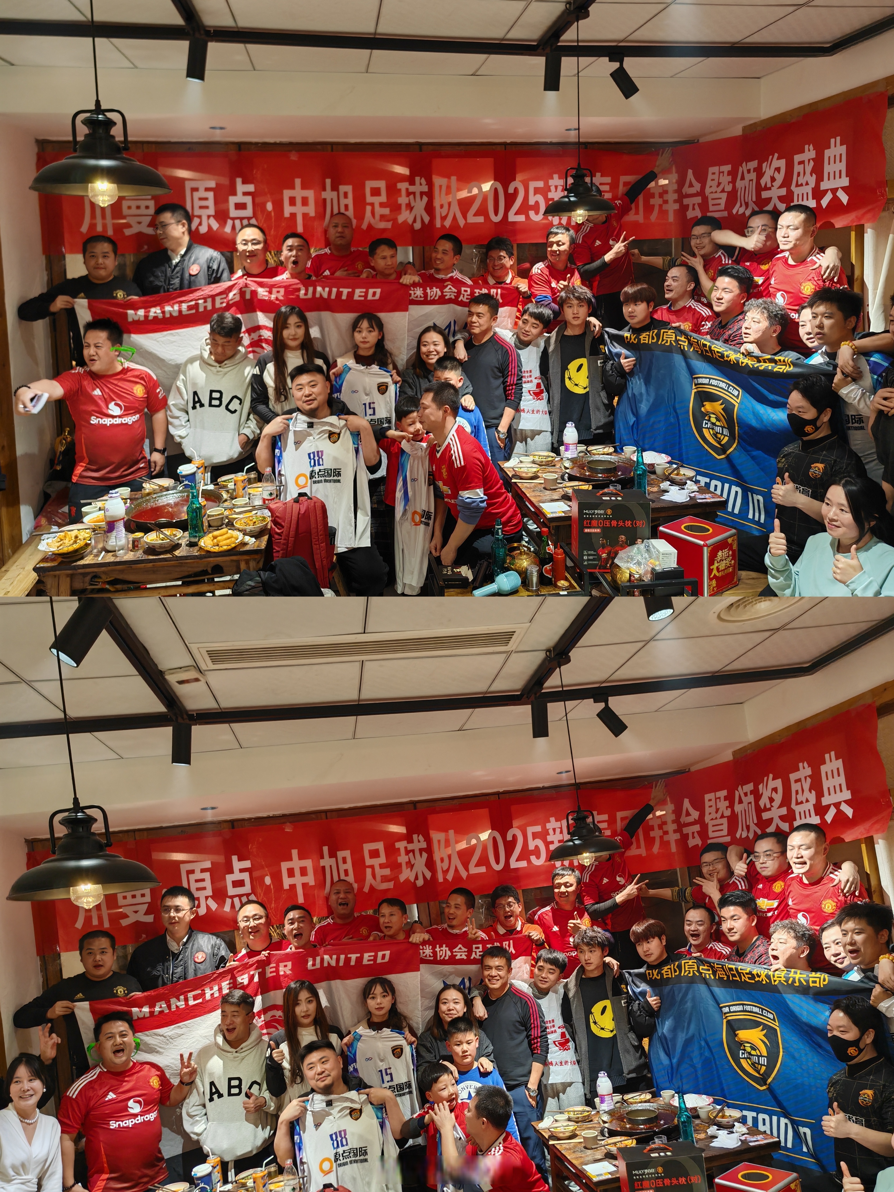 曼联在周末的胜利给球迷带来喜悦