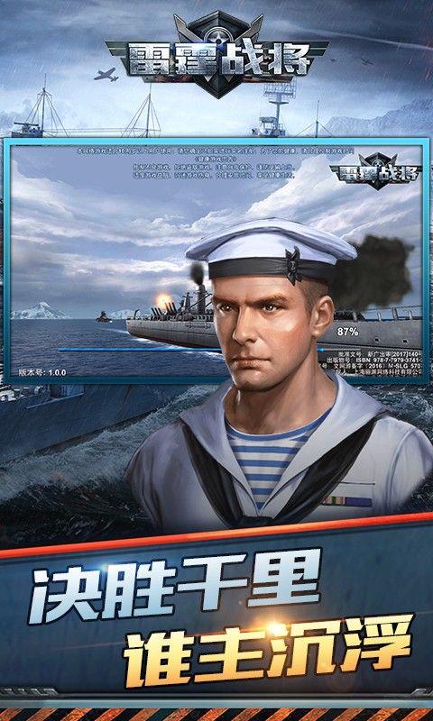 四强战将上演巅峰之战，谁主沉浮？