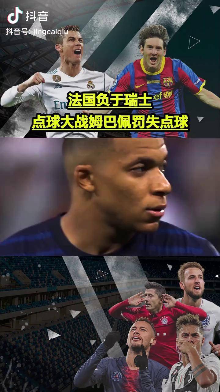 俄罗斯队惨败爆冷出局欧洲杯