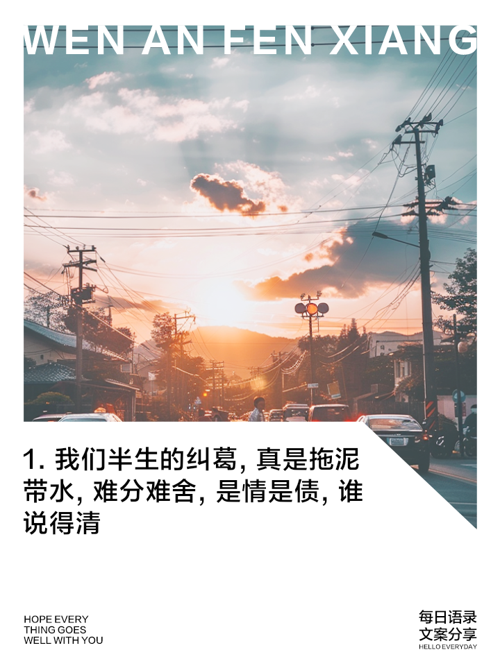 纠缠争夺胜负胜负难辨精彩绝伦