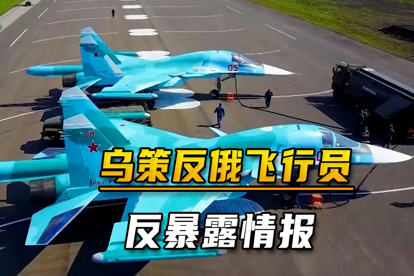 乌克兰队追平比分,晋级前景堪忧的简单介绍 乌克兰队追平比分,晋级前景堪忧的简单介绍