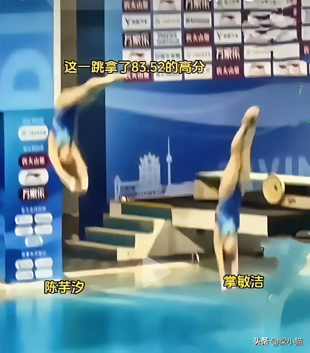 闪光时刻:跳水选手再创佳绩 闪光时刻:跳水选手再创佳绩