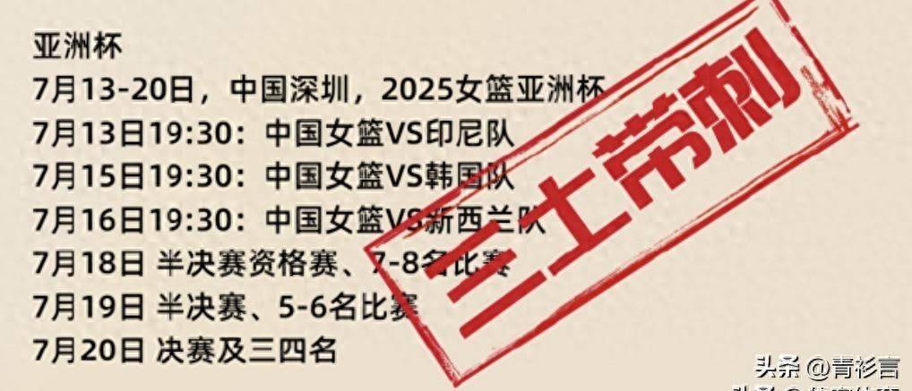 包含奥地利国家队实力碾压对手，轻松取胜的词条