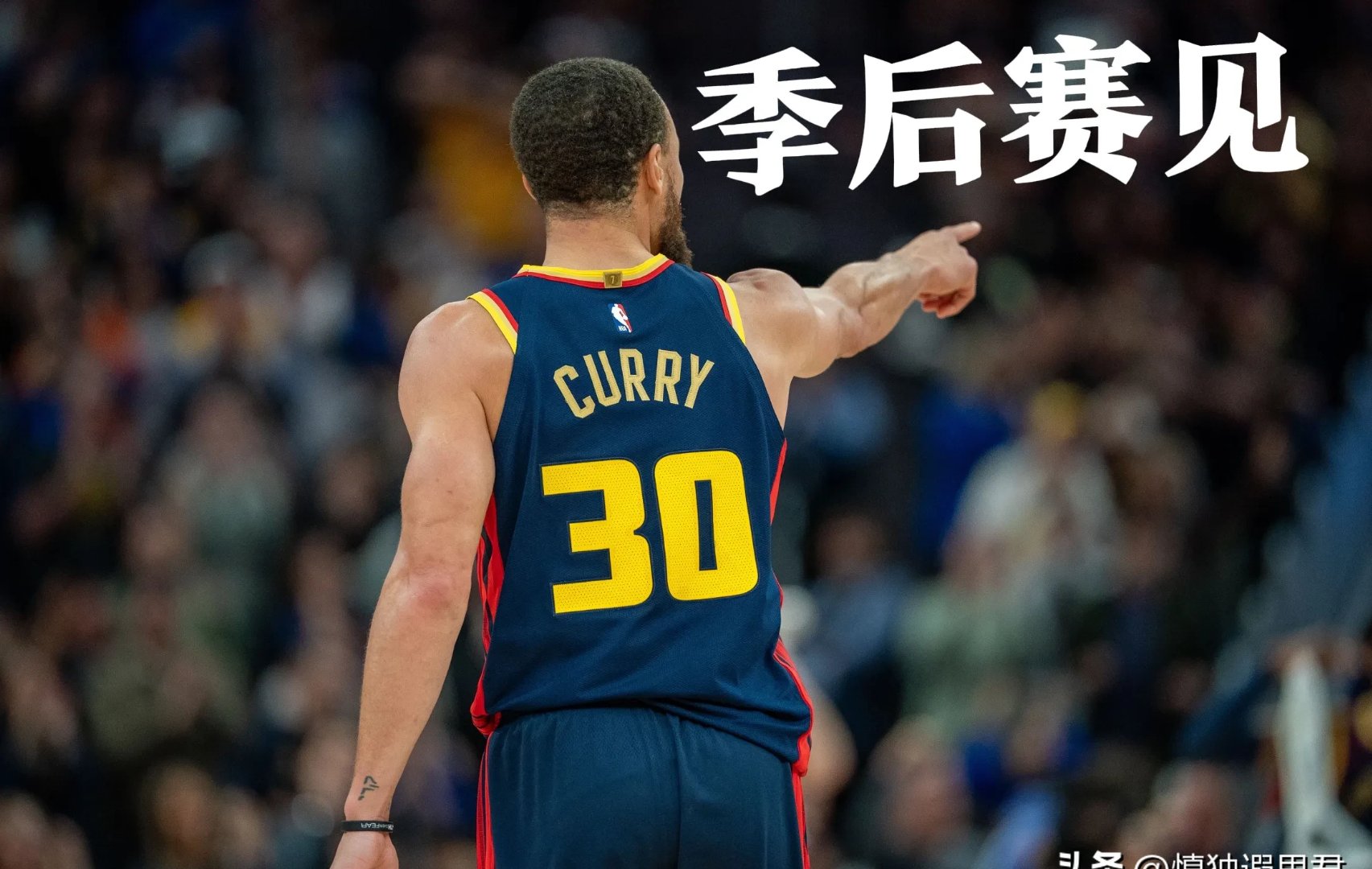 勇士遭逢连败：库里复出未能挽救败局