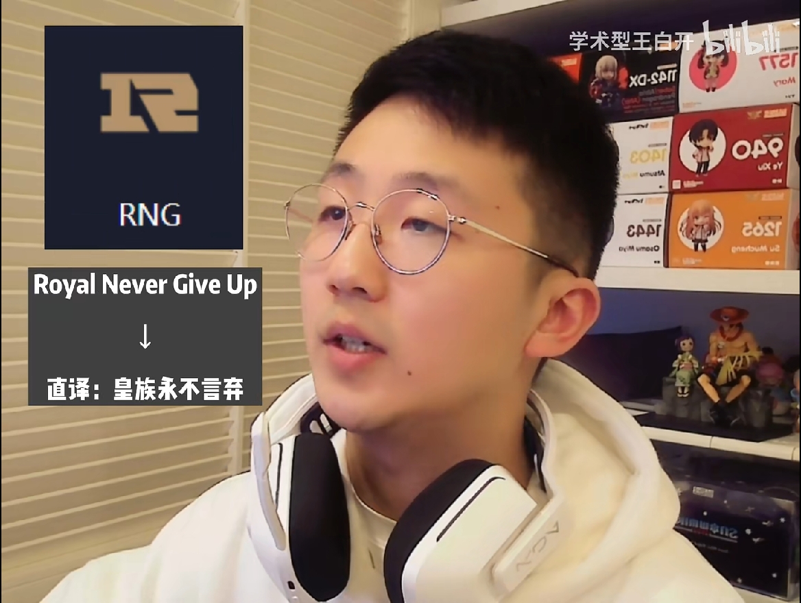 包含KT血洗EDG,Peanut操刀奇招英雄翻盘峡谷大战成都决赛之夜,成为赛场最大亮点的词条 包含KT血洗EDG,Peanut操刀奇招英雄翻盘峡谷大战成都决赛之夜,成为赛场最大亮点的词条