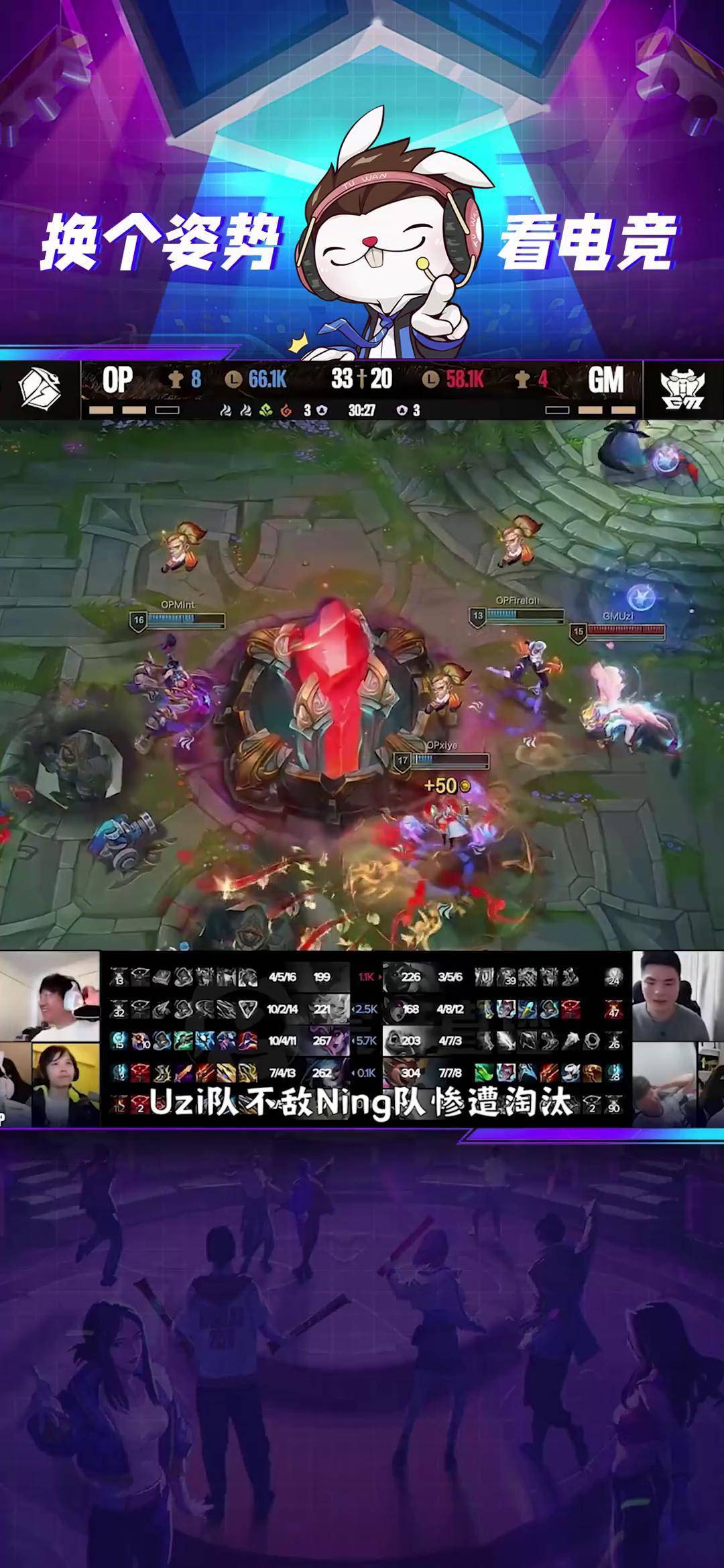 V5轻取MAD，Uzi开启传奇时刻宿敌对决淘汰赛，引爆全场热议