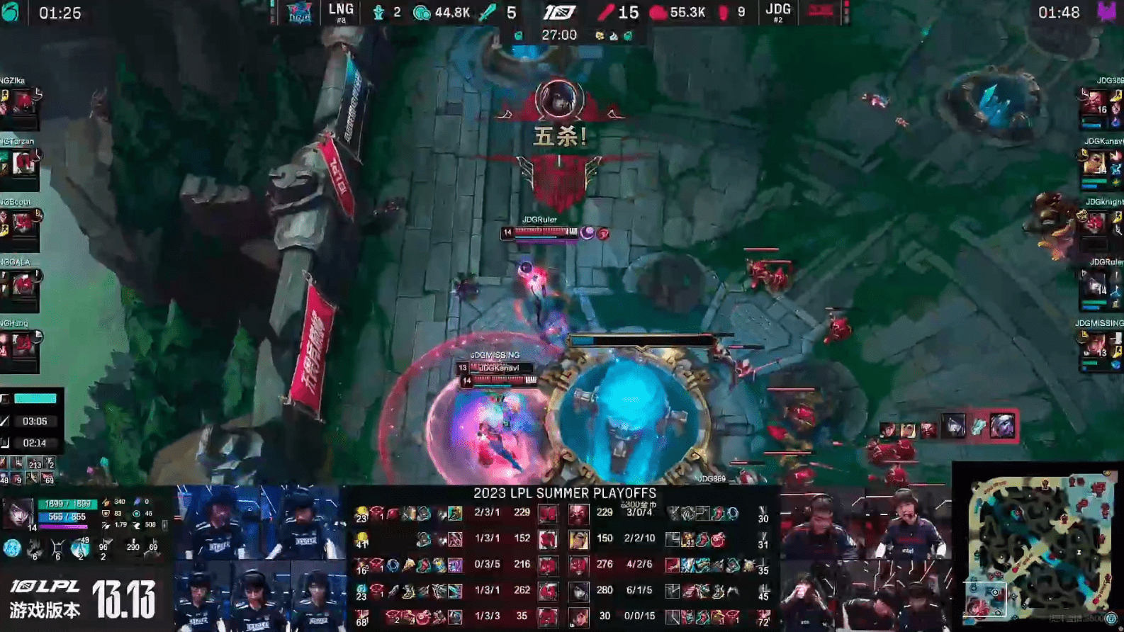 V5轻取MAD，Uzi开启传奇时刻宿敌对决淘汰赛，引爆全场热议