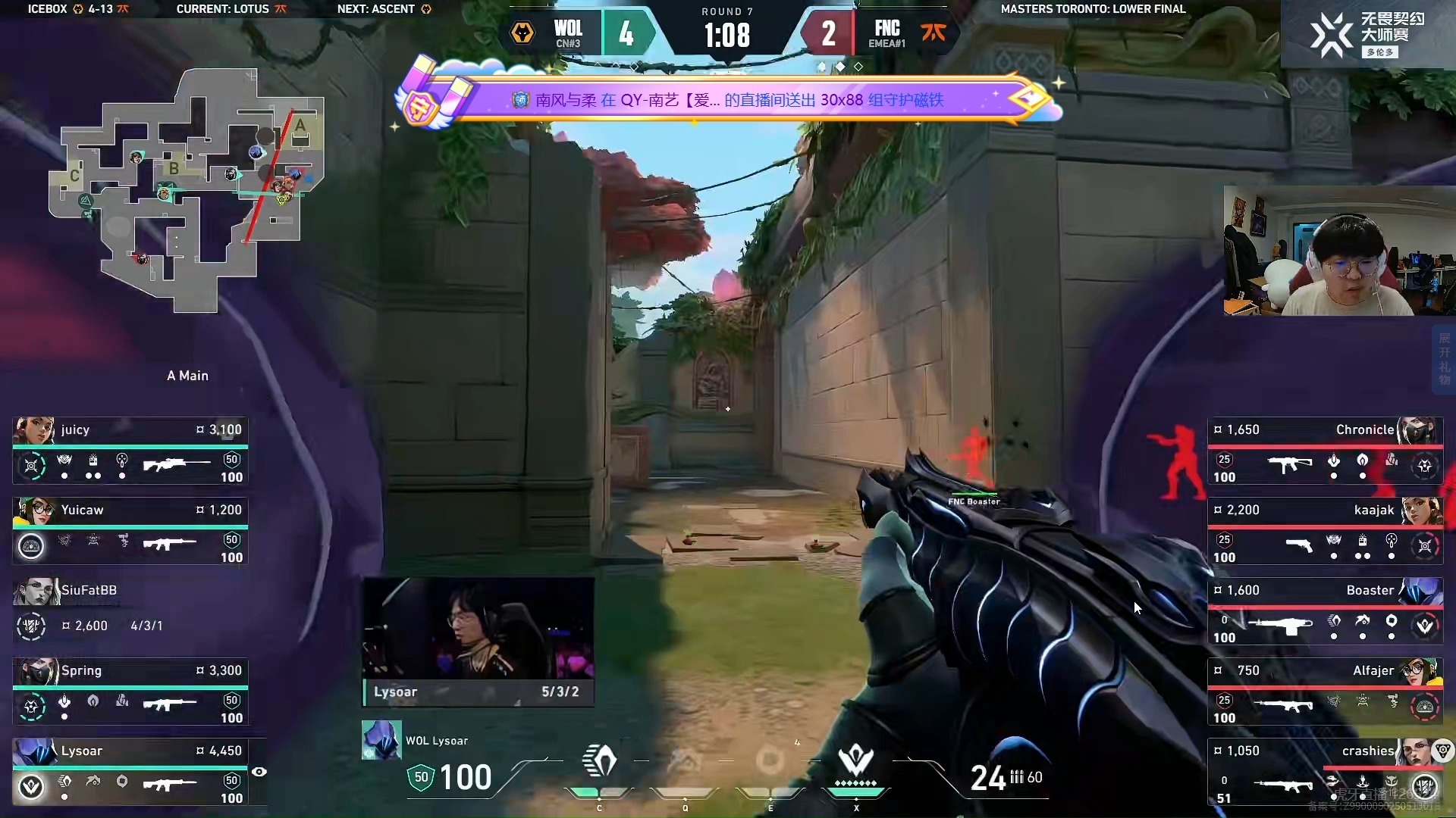 TL血洗FNC,Clid操刀奇招英雄翻盘宿敌对决小组赛,点燃全场激情 TL血洗FNC,Clid操刀奇招英雄翻盘宿敌对决小组赛,点燃全场激情