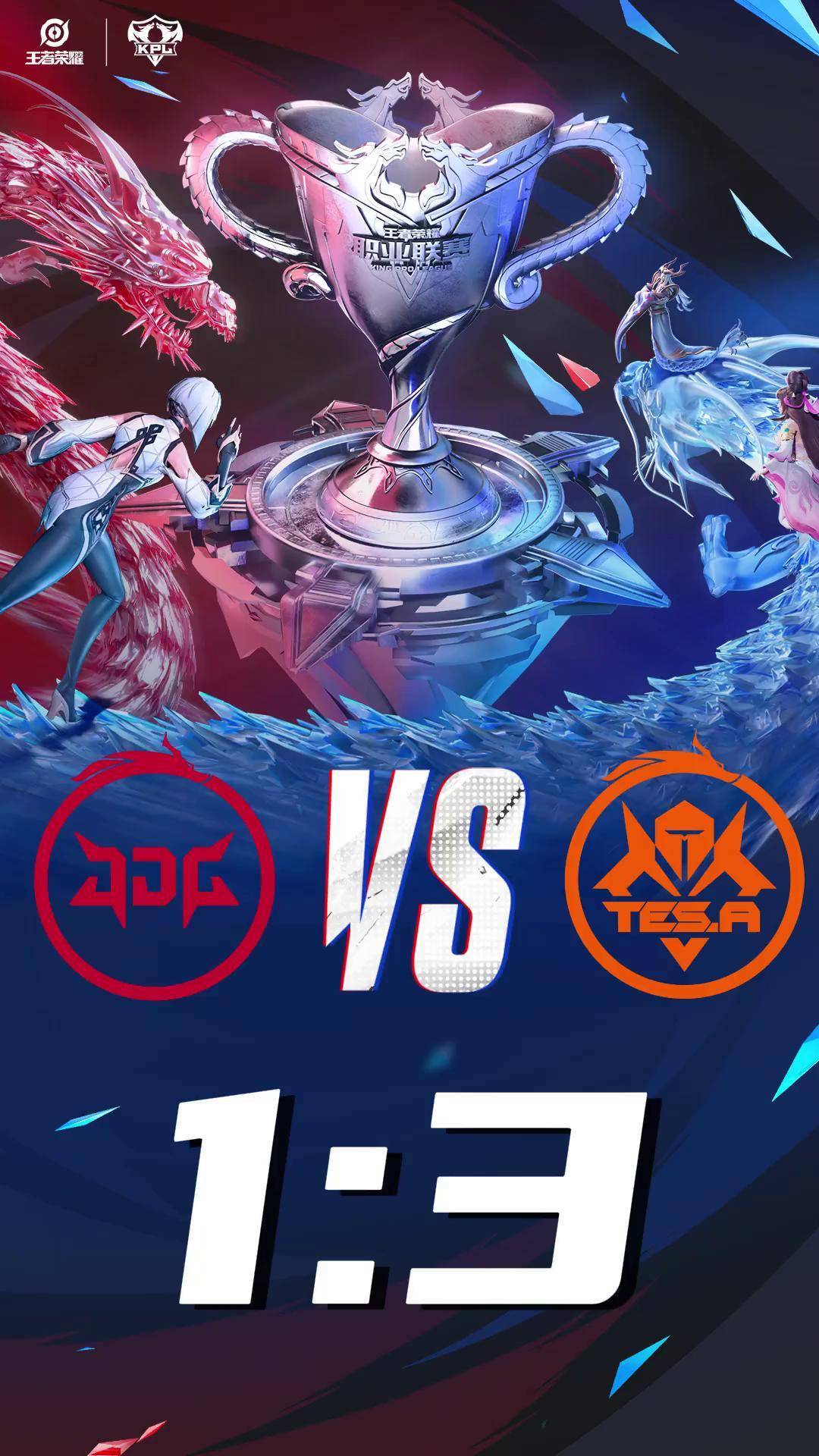 TES鏖战PSG，Viper团战一打五顶尖较量2025世界赛，引爆全场热议