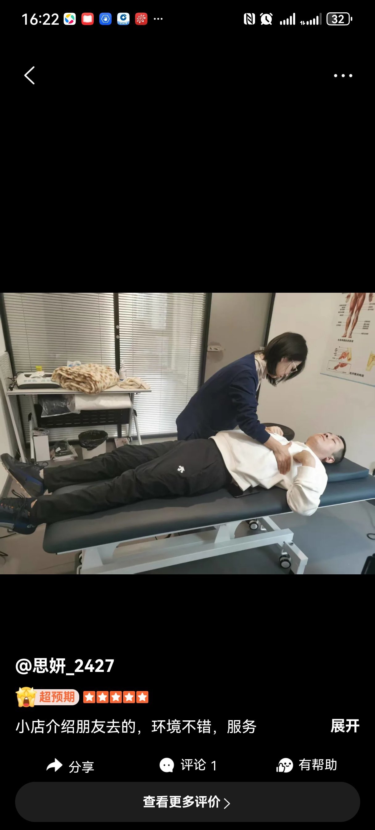 切尔西队员康复进度良好提供体能训练 切尔西队员康复进度良好提供体能训练