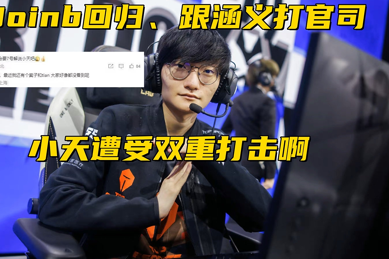 FPX力克FLY，Faker关键团战开团秒人强强对话成都决赛之夜，锁定晋级资格的简单介绍