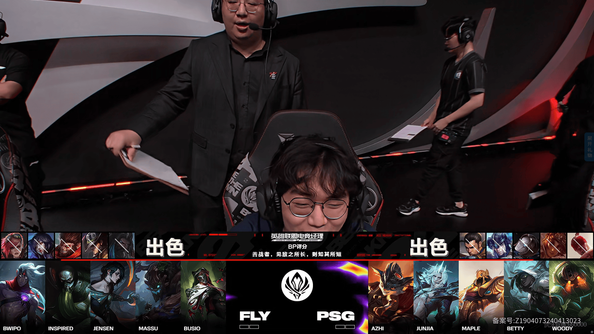 CLG险胜V5，Kanavi完成史诗逆转顶尖较量成都决赛之夜，锁定晋级资格