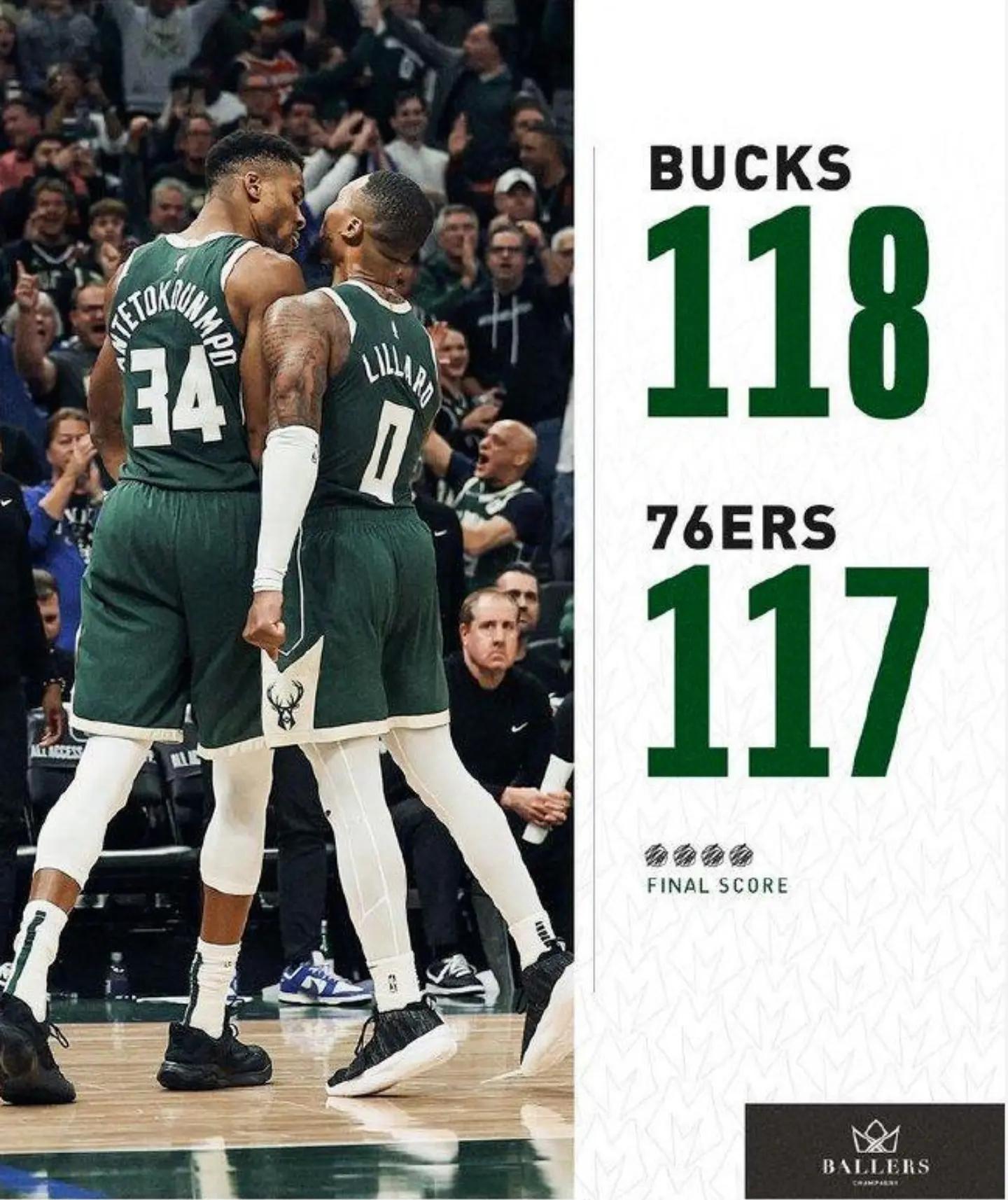 雄鹿队主场擒下火箭队,士气大旺的简单介绍 雄鹿队主场擒下火箭队,士气大旺的简单介绍