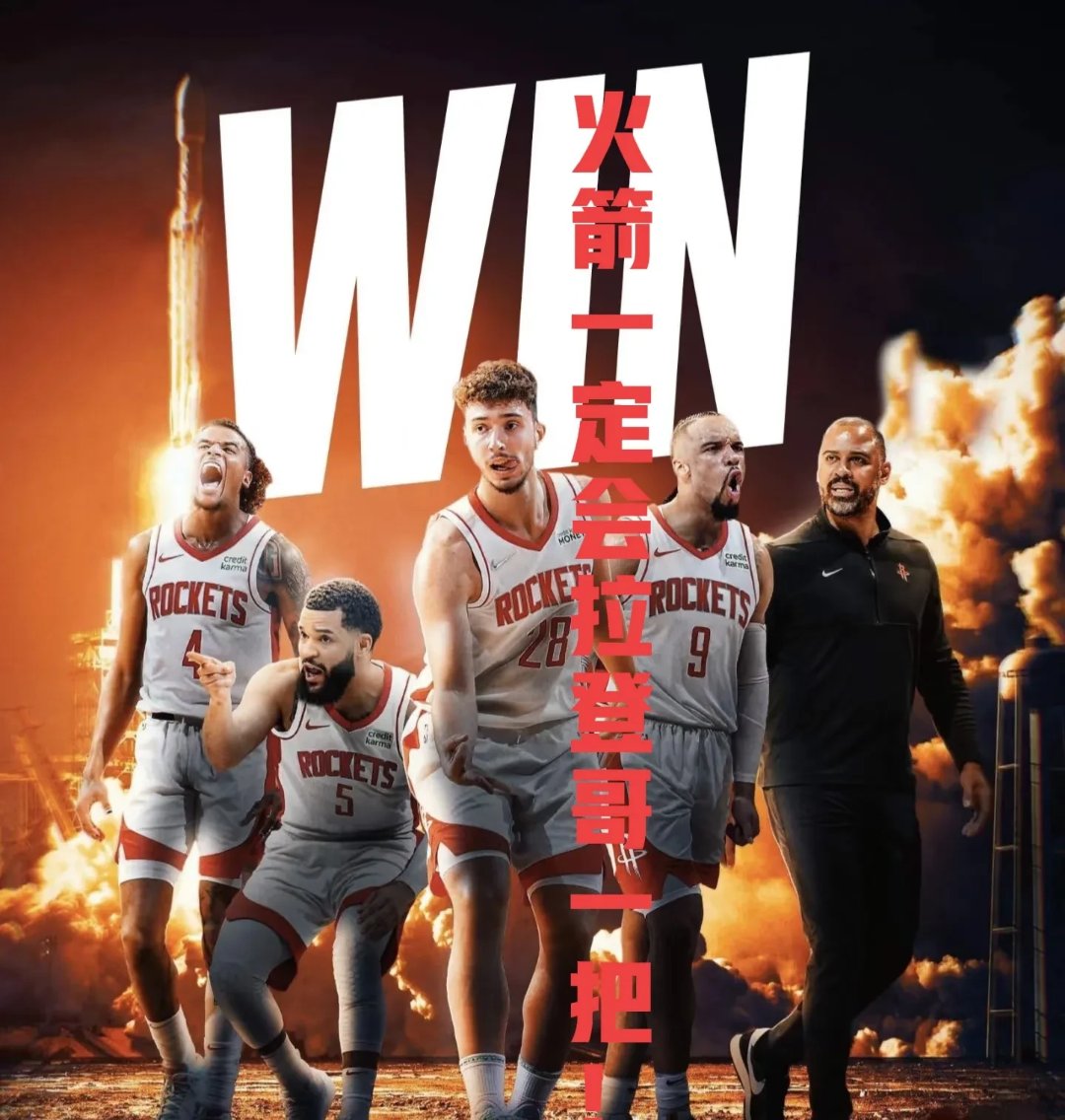 火箭迎来新赛季挑战,球员争先揭幕的简单介绍 火箭迎来新赛季挑战,球员争先揭幕的简单介绍