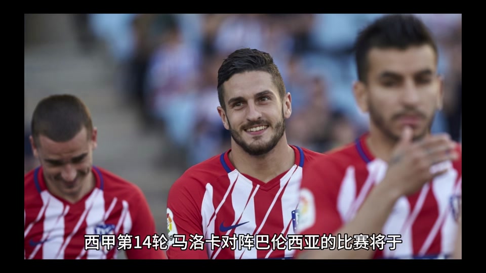 马洛卡客场战平瓦伦西亚，保持不败纪录