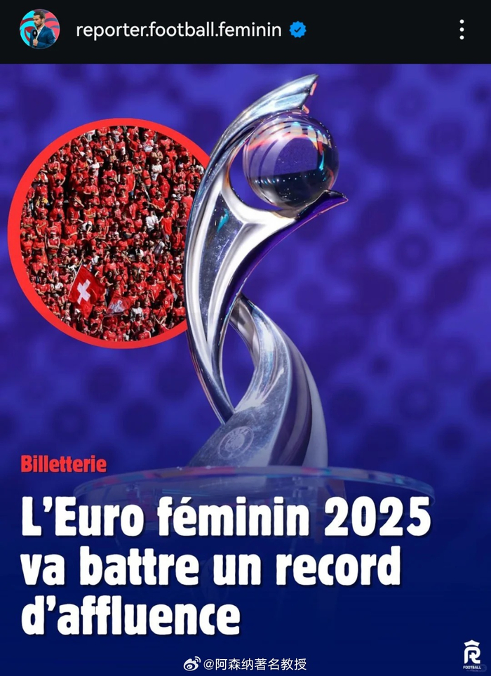 斯洛文尼亚队备战欧洲杯预选赛，球迷翘首期盼