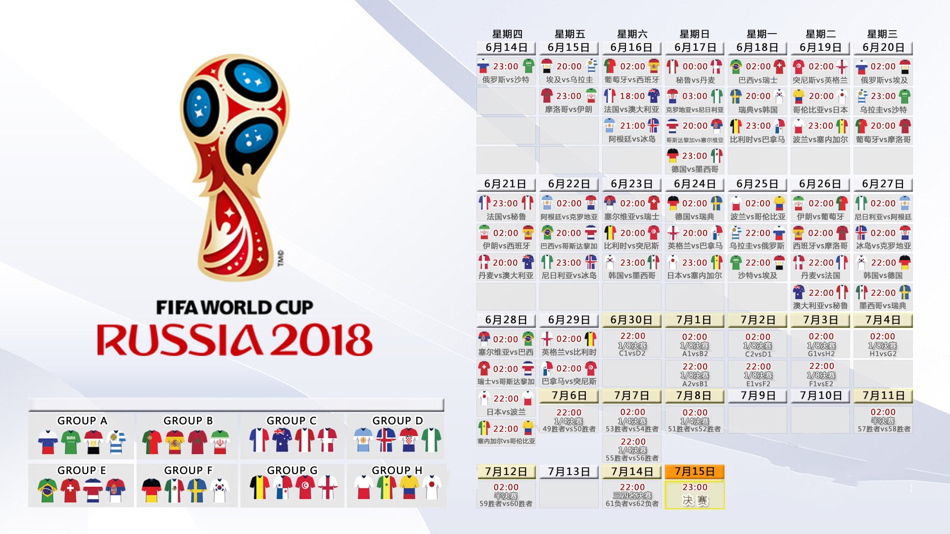 一剑封喉,2026世界杯F组暗战,罗马尼亚以铁血战术与费利克斯灵光,捅破突尼斯不败金身